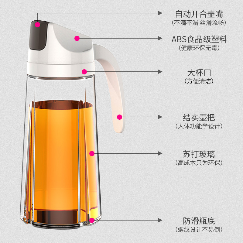 油瓶烘焙精灵家用厨房欧式不渗油自开盖玻璃翻盖防漏嘴装大容量不挂油开合 600ml-白色