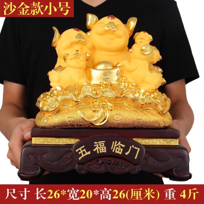 美帮汇金猪存钱储蓄罐大号摆件生肖猪元宝创意家居摆设开业礼品图片