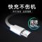 小米8充电器红米Pro23456MixMax手机数据线原装正品快闪|type-c接口 黑色2A快充头+(1米)数据线