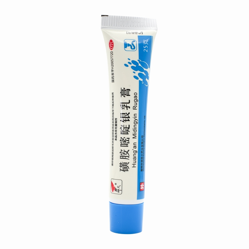 神火 磺胺嘧啶银乳膏 25g*1支/盒小面积烧伤烫伤继发创面感染高清大图
