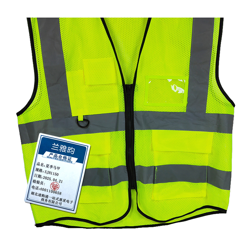 兰雅昀 夏季马甲 SJH1150 件高清大图