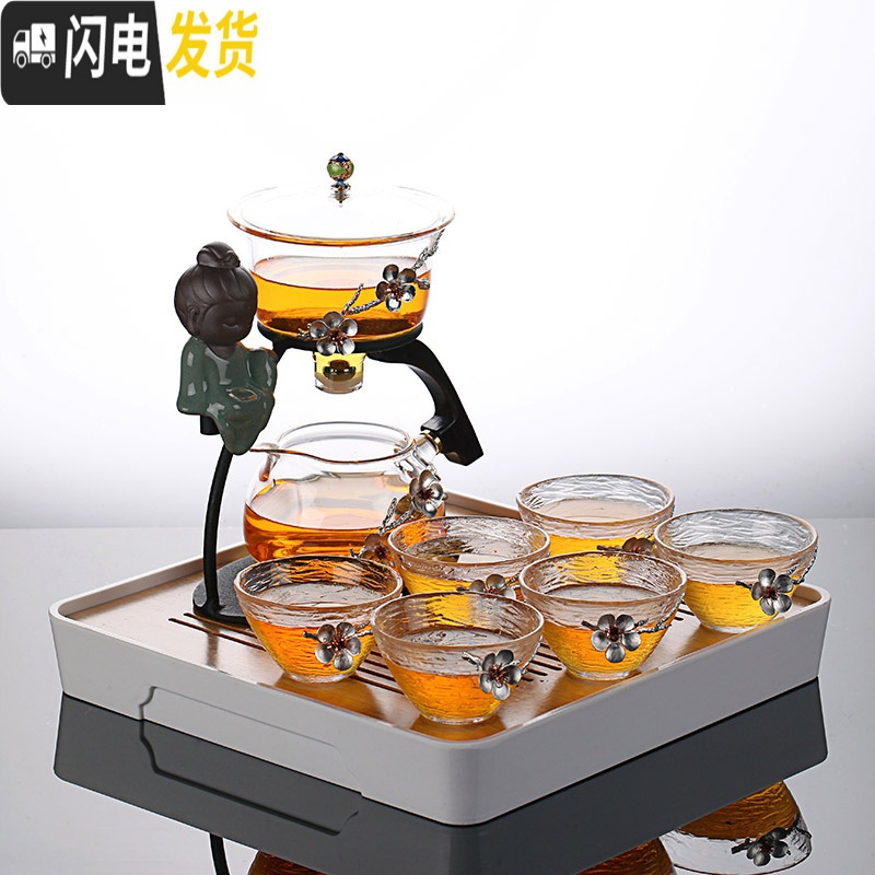 三维工匠创意禅意盖碗懒人茶具玻璃 全半自动功夫茶具套装泡茶办公室送礼 磁感出水镶鱼茶具套组+长方形茶盘