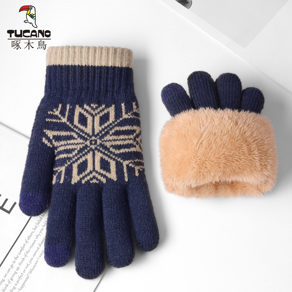 啄木鸟手套男2024冬季加绒加厚针织毛线保暖触屏防风防寒骑行手针高清大图