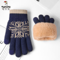 啄木鸟手套男2024冬季加绒加厚针织毛线保暖触屏防风防寒骑行手针
