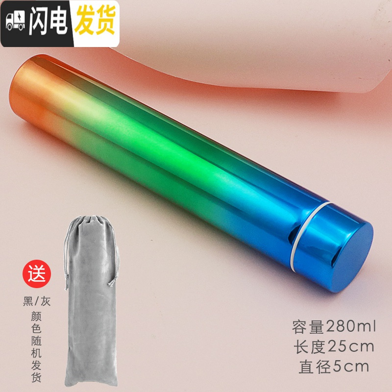 三维工匠迷你小保温杯便携小巧细长款女学生小容量韩版防狼棒150ml水杯子 炫彩绿防狼杯送绒布袋+杯刷