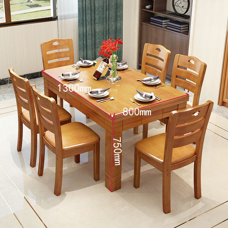 锦北餐桌椅组合新现代中式小户型西餐饭桌子 1.3榉木1桌6椅高清大图