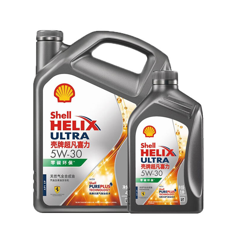 壳牌紫壳紫喜力HX6机油 5W40 SP级别合成技术汽车保养润滑油高清大图
