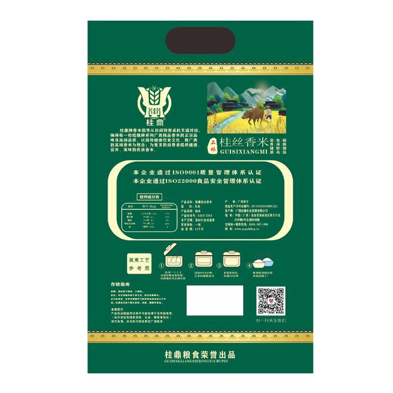 桂鼎 桂丝香米5kg 优质广西大米香米真空包装油粘米香软粘糯新鲜大米