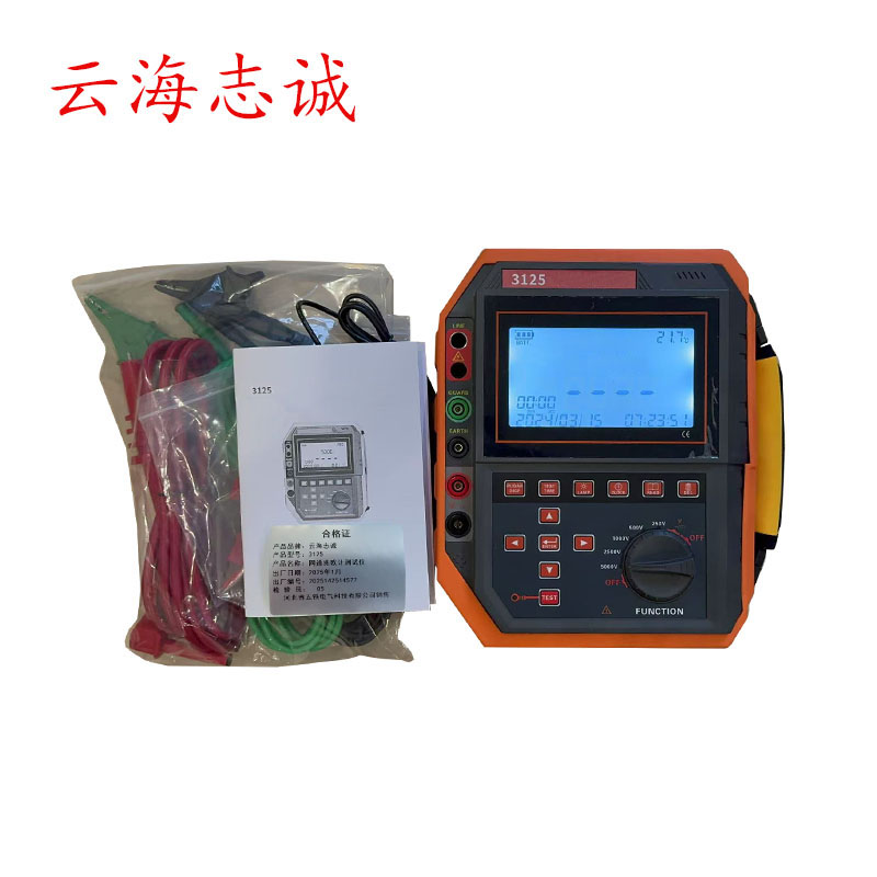 网通兆欧计测试仪 3125 1台高清大图