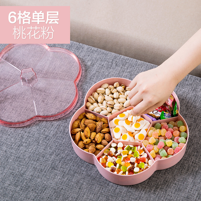 双层分格糖果盘零食盘家用客厅茶几糖果盒干果盘过年瓜子盘收纳盒 6格单层桃花粉