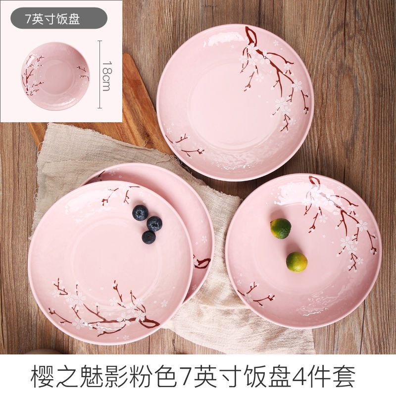 顺祥陶瓷日式盘碟套装家用鱼盘菜盘餐具樱花中式碗盘筷盘子创意 樱之魅影-粉色 三角味碟6个