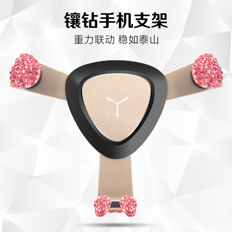 车载手机支架创意镶钻卡通多功能通用汽车导航出风口卡扣式可爱