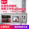 圣托(Shentop)1.8米热风循环光波消毒工作台 不锈钢餐具消毒工作台 DAE08