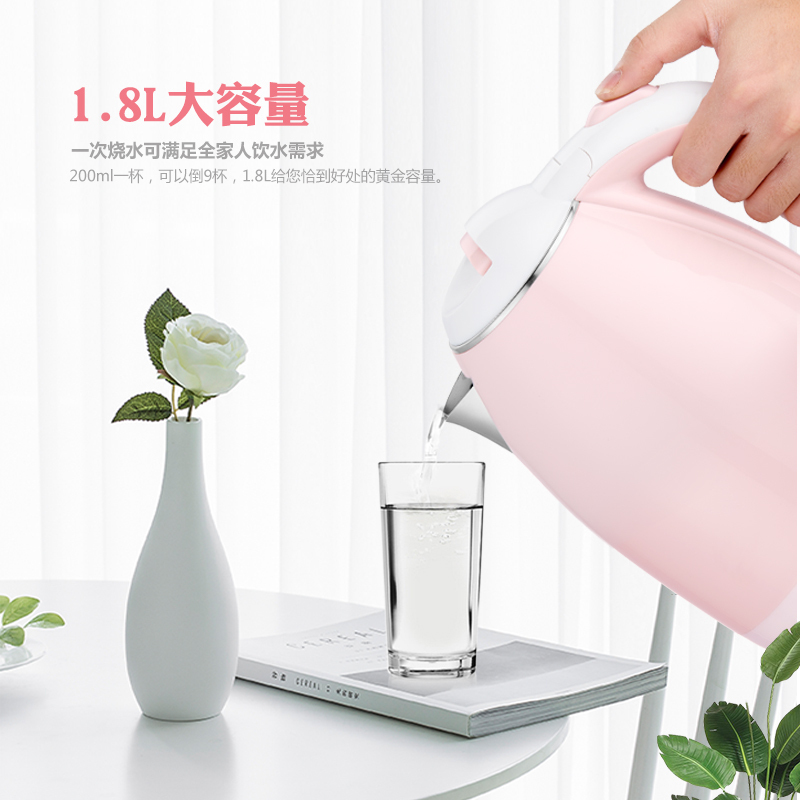 松桥电水壶MK-MS1802ML