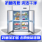 华美(Huamei)1250升六门全冷冻侧开门冰箱不锈钢立式冷柜冰柜展示柜 商用厨房大冰箱LCF-6M(D)