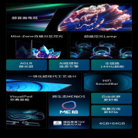75X9A 75英寸 百级分区控光 4+64GB 240Hz高刷 超音画 平板液晶电视机