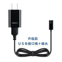 适用于飞科剃须刀A12充电器线FS373 871 372 375 365 339 通用
