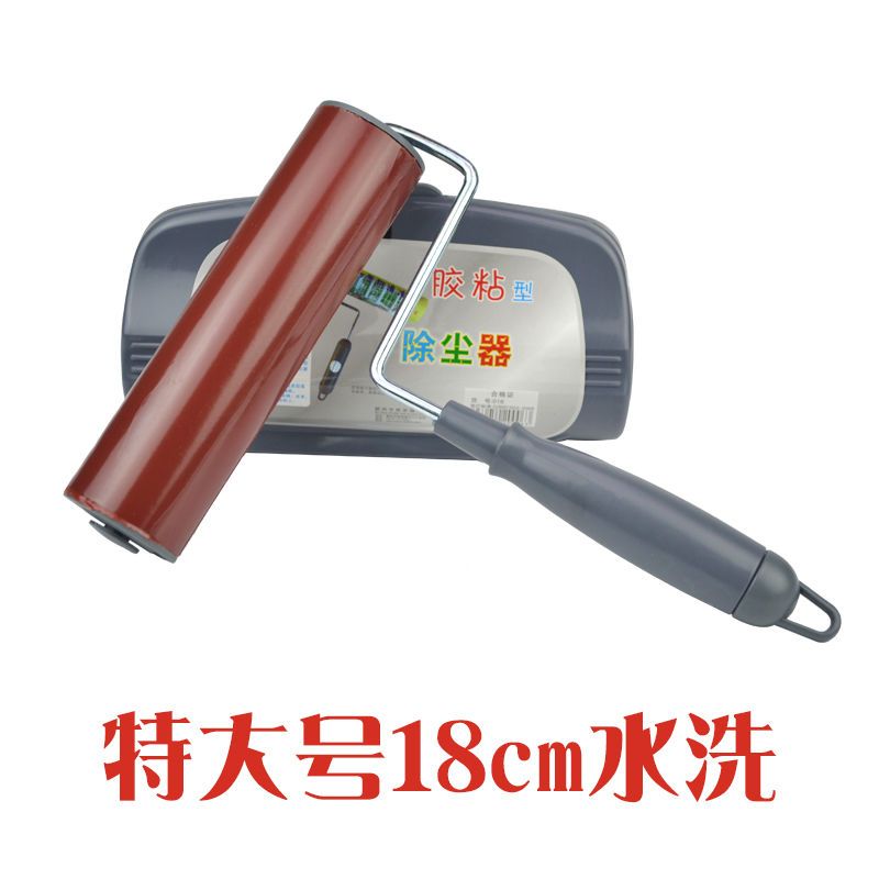 可水洗粘毛器滚筒衣物毛器滚刷沾衣滚衣服黏毛沾毛毛16cm