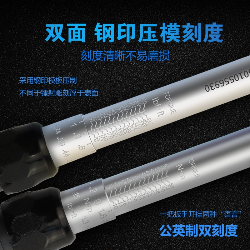72齿专业级法耐可调式预置式扭矩力矩扭力公斤扳手缸盖发动机机滤
