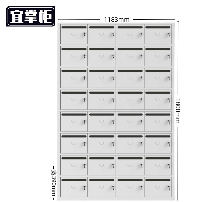 宜掌柜 信箱高清大图