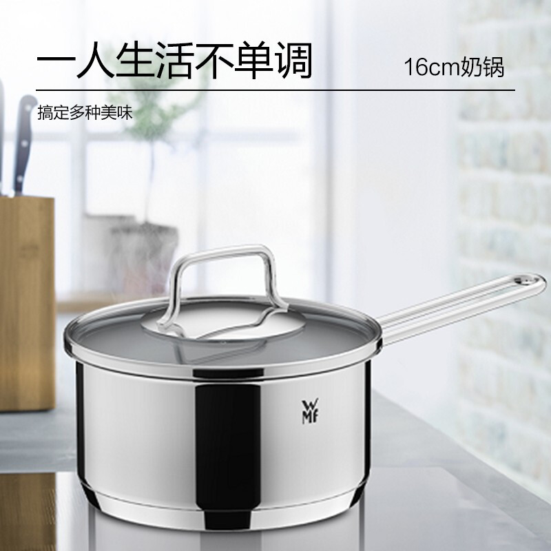 福腾宝锅具套装居家炒锅煎锅汤锅奶锅Astoria三件套明火专用厨具WMF-7112000676高清大图