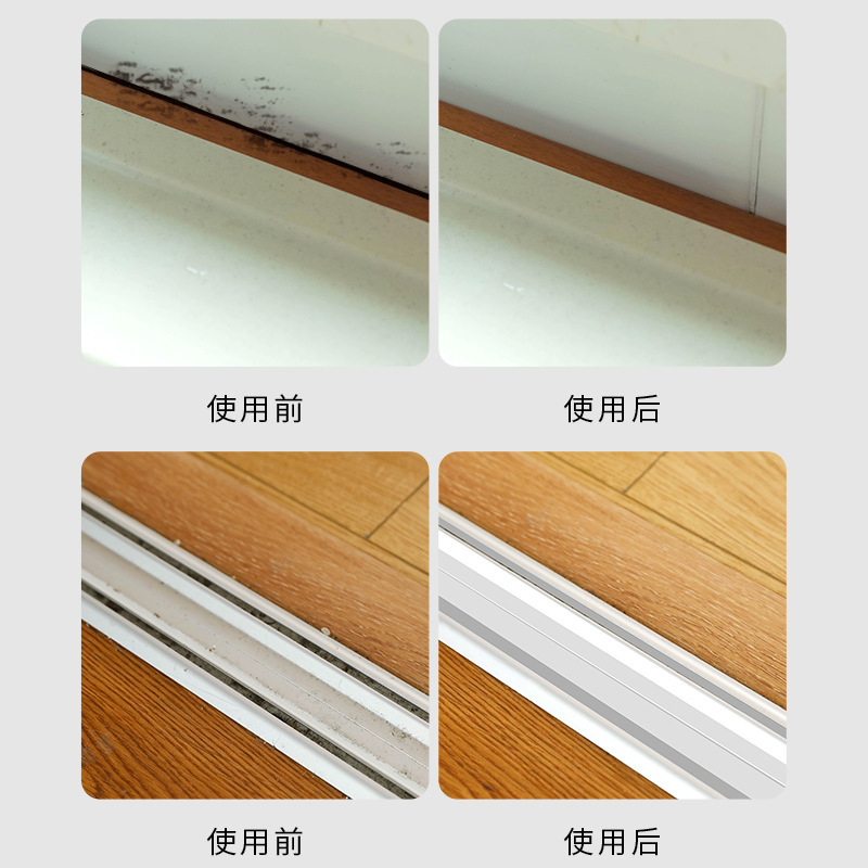 小鲸洗除霉啫喱冰箱除霉剂神器家用洗手池洗衣机密封圈去霉斑霉菌清洁剂111