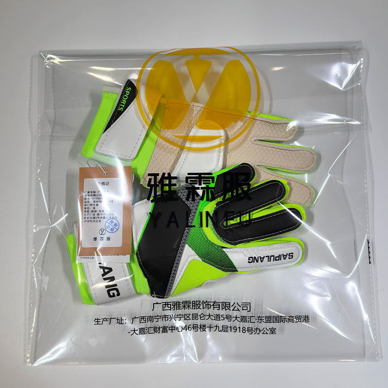 雅霖服 带护指乳胶防滑足球门将手套YLFZHD104023 双高清大图