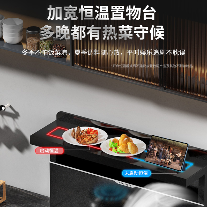 美大集成灶独立蒸烤一体式S909-MAX(970DZZK)变频降噪油烟机灶具烟灶大火力升级挥手智控烟灶套装 天然气高清大图