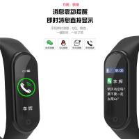 M4彩屏智能手环游泳运动计步男女来电消息推送血压心率手环手表 黑色