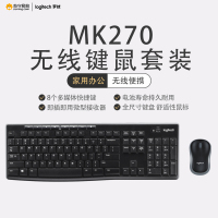 罗技(Logitech)MK270 无线键鼠套装USB接口光电家用游戏商务办公防泼溅台式机笔记本通用便携鼠标键盘 黑色
