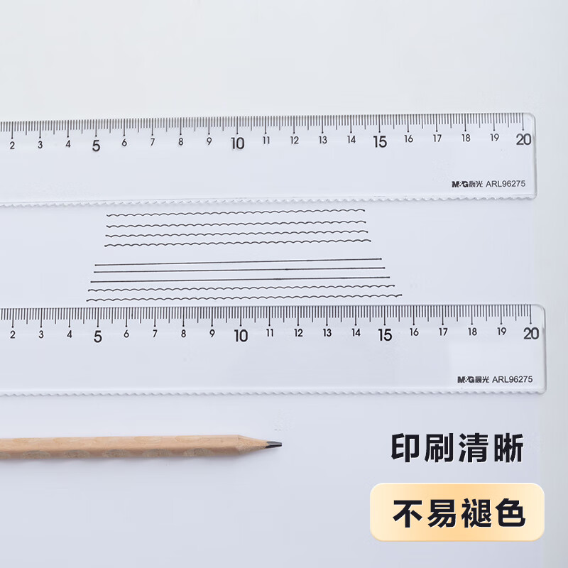 晨光M&G创意桌面收纳神器多用途文件整理架高效办公文具设计精美实用性强高清大图