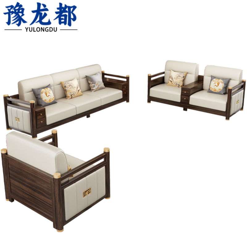 豫龙都沙发1+2+3套