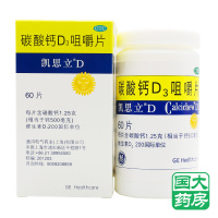 凯思立 碳酸钙D3咀嚼片 60片