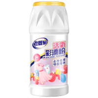 老管家彩漂粉爆炸盐漂白剂白色衣物洗衣去污渍强彩色去渍去黄增白