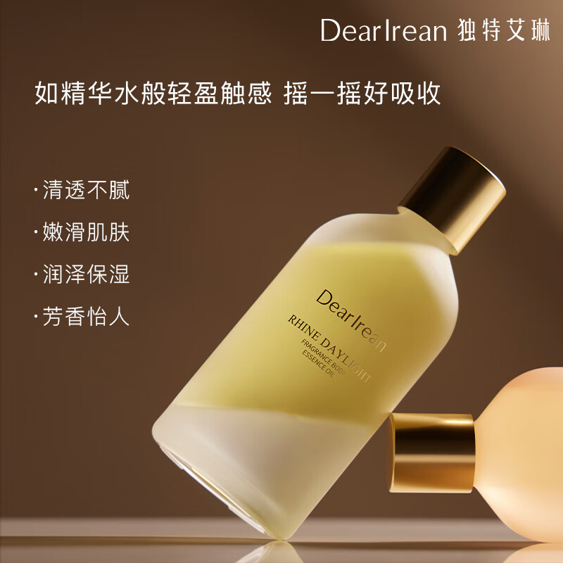 独特艾琳浮靡之光香氛身体精华油(上下油)高清大图