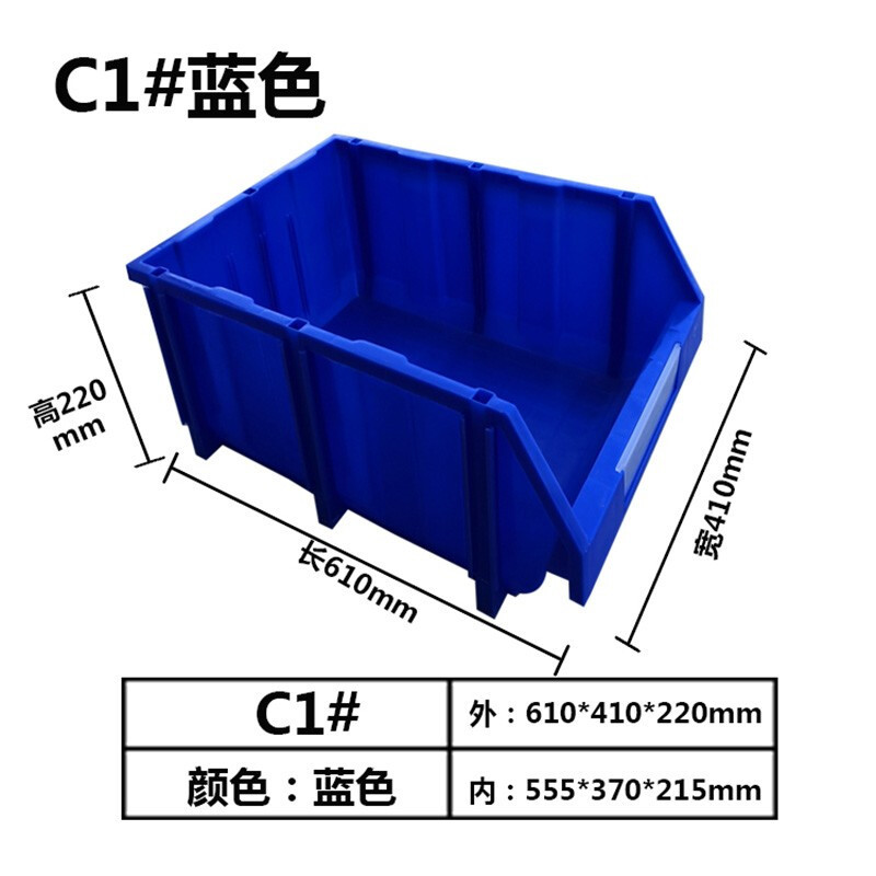 零件盒组合式物料盒加厚斜口组立塑料螺丝收纳盒五金配件货架分类工具盒元件盒子