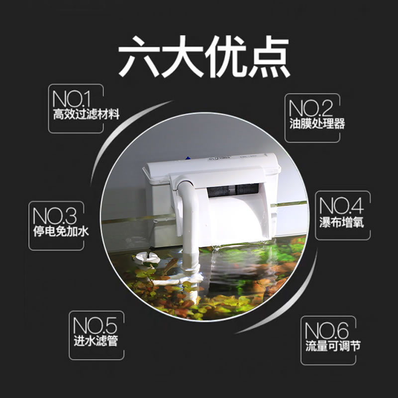 壁挂式过滤器瀑布三合一水泵外置鱼缸循环泵小型水族箱充氧