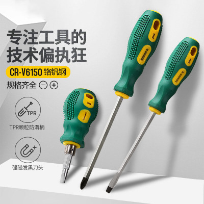 塑胶柄螺丝刀十字螺丝刀W0398L6*200mm