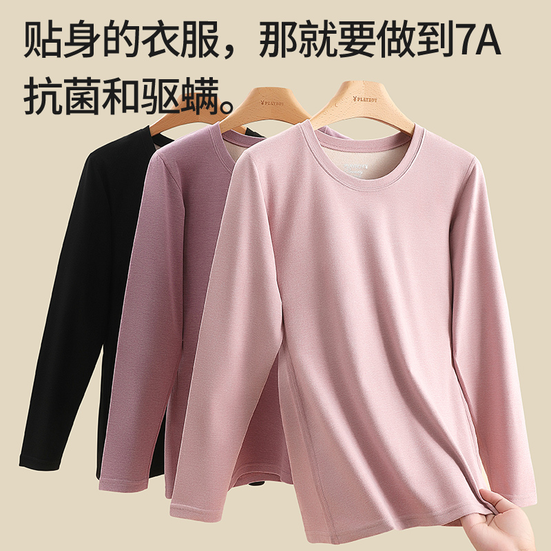 花花公子保暖内衣女士无痕双面磨绒打底衫秋衣秋裤套装贴片护颈高清大图