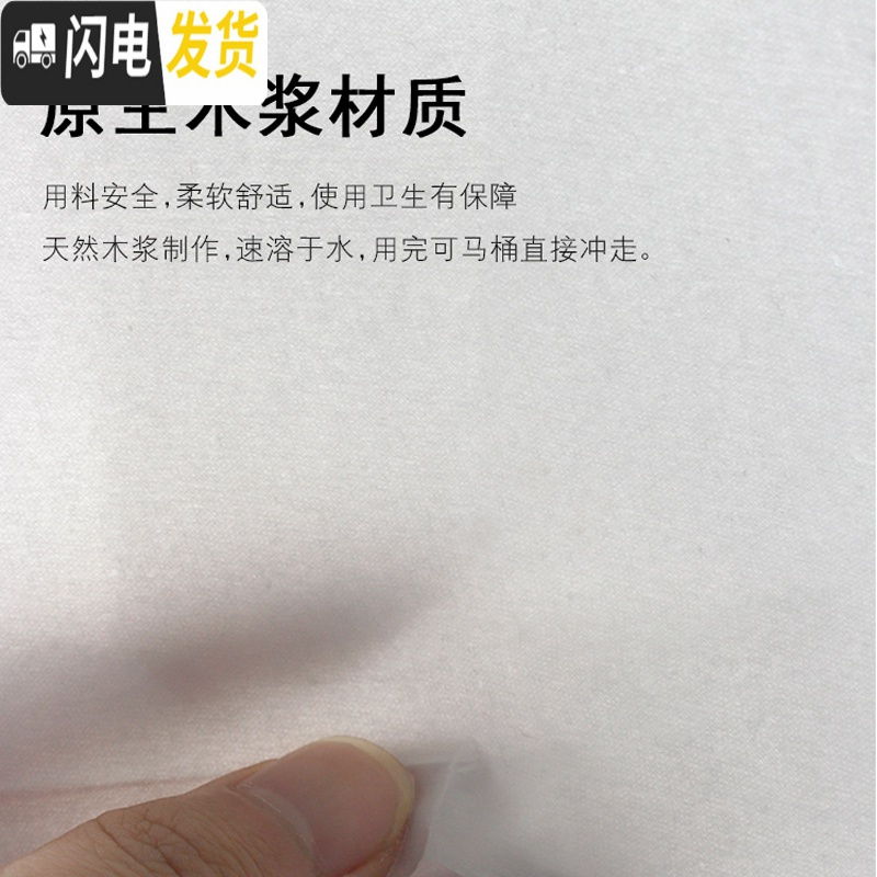 三维工匠一次性马桶垫酒店隔脏坐便套产妇坐垫纸公共厕所便携旅行用品