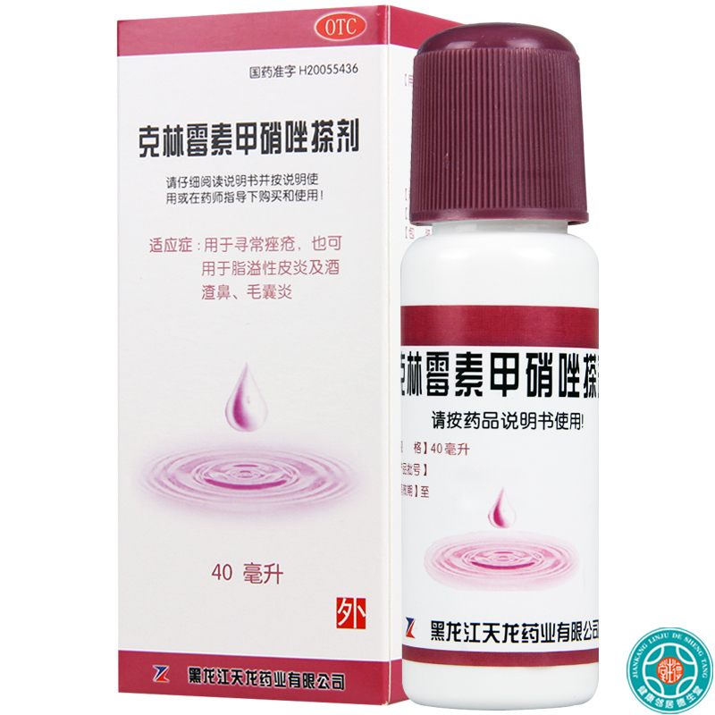 天龙克林霉素甲硝唑搽剂 40ml/盒*3盒