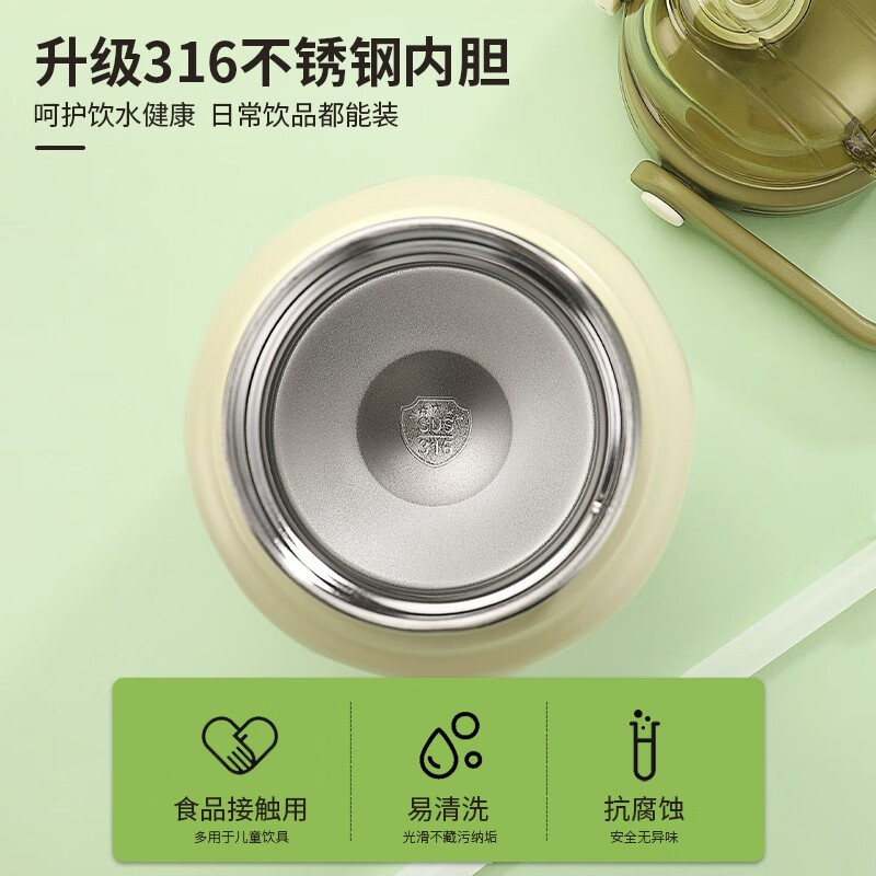 斯密欧 尚酷316运动壶MR100-1300白色