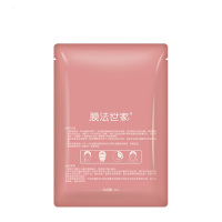 膜法世家樱桃深透补水蚕丝面膜贴20片装