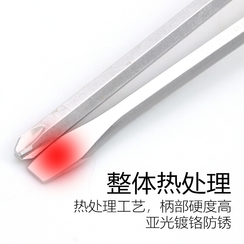 六角穿心螺丝刀一字工业起子螺丝