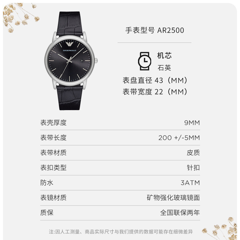 Armani阿玛尼手表皮带表男士日历 生日礼物 送男友AR2500