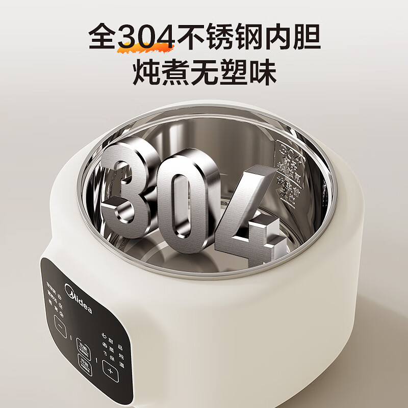 美的(Midea)电炖锅4.5升电炖盅养生炖盅多功能宝宝煮粥煲汤锅预约一盅五胆隔水炖多功能智能多功能MD-DZC2556高清大图