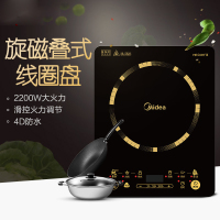 美的(Midea)电磁炉 C22-WT2203 2200W大火力 5档整版滑动触摸 4D防水 纤薄机身 微晶面板 电磁炉