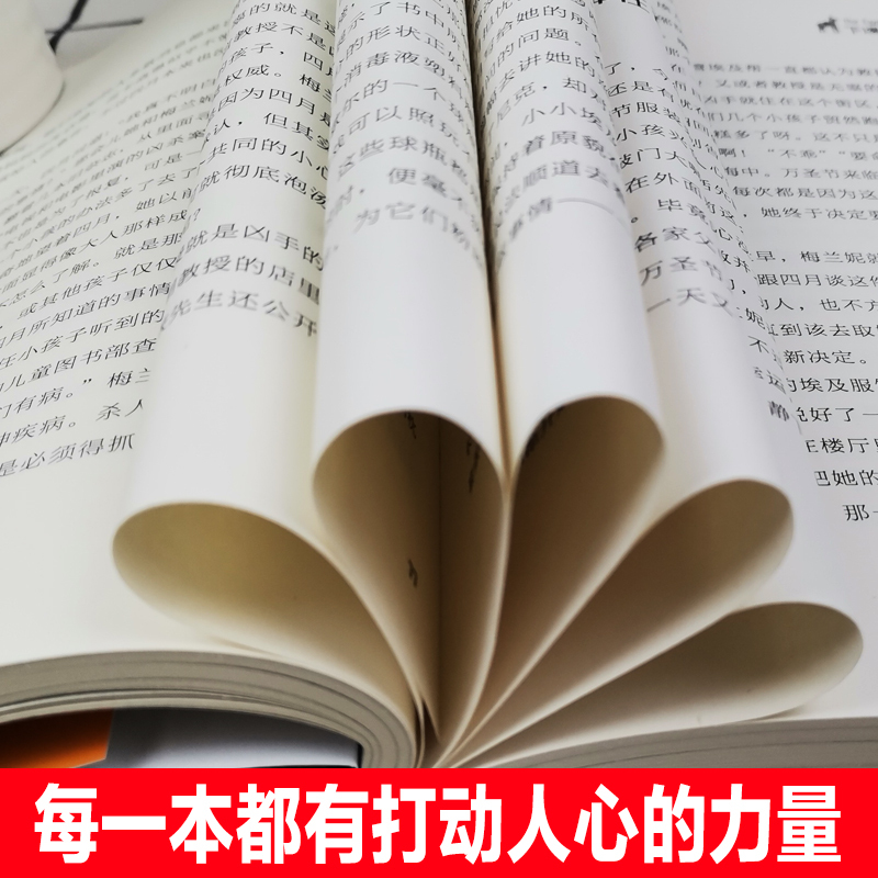 [长青藤国际大奖]小荷马的大冒险 [正版]禹田长青藤国际大奖小说下课去埃及小学生四五六年级课外书必读老师阅读外国经典儿童