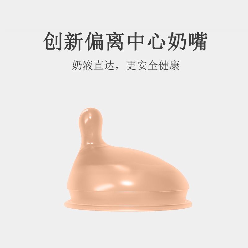 婴儿硅胶奶瓶防摔戒断奶神器仿母乳鸭嘴吸管喂奶宝宝新生儿用品 标配[无赠品] 240ML