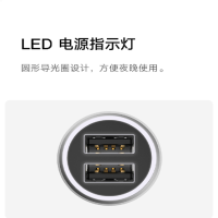 小米车载充电器快充版苹果安卓通用多功能智能车充(100起发)